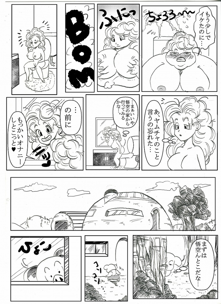 Dragonball Collaboration Cartoon