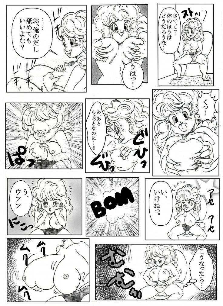 Dragonball Collaboration Cartoon