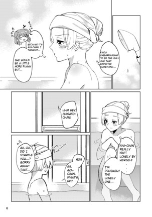 Itoshiku Naru made Matte ite - Until you miss me. - Page 7