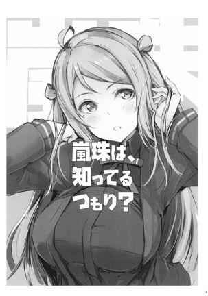 Image 13806923
