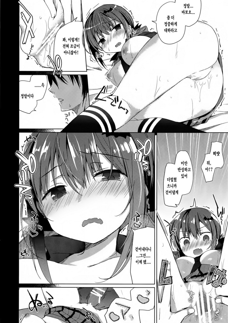Satanya to Ore