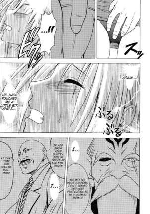 Pride no Takai Onna 2 Page #8