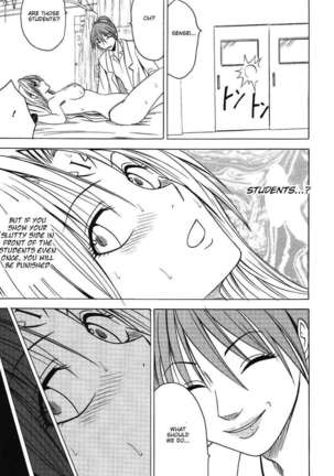 Pride no Takai Onna 2 Page #34