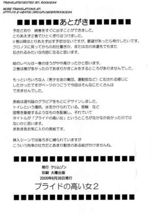 Pride no Takai Onna 2 - Page 65