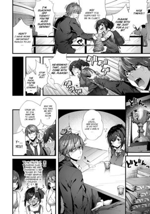 Senpai Ni Sika Miserarenai! | Page #2