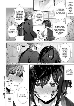 Senpai Ni Sika Miserarenai! | - Page 16