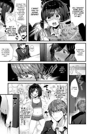 Senpai Ni Sika Miserarenai! | Page #3