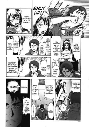 Konna Ani no Imouto Dakara | Animoca - It's Because I'm a Sister to Such a Brother Page #5