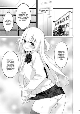 Seikatsu Shidou Shojo Bitch na Otokonoko o Zecchou Kyousei Page #24