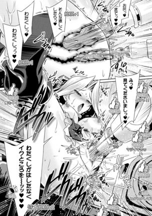 2D Comic Magazine Zecchou Kairaku ga Tomaranai Ero-Trap Dungeon Vol. 4 - Page 48