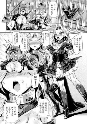 2D Comic Magazine Zecchou Kairaku ga Tomaranai Ero-Trap Dungeon Vol. 4 - Page 34