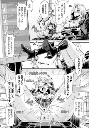 2D Comic Magazine Zecchou Kairaku ga Tomaranai Ero-Trap Dungeon Vol. 4 - Page 47