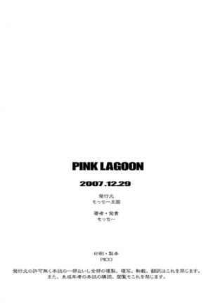 Pink Lagoon 3 - Page 25