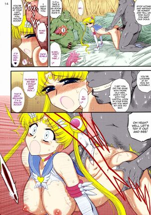 Made in Heaven Page #13