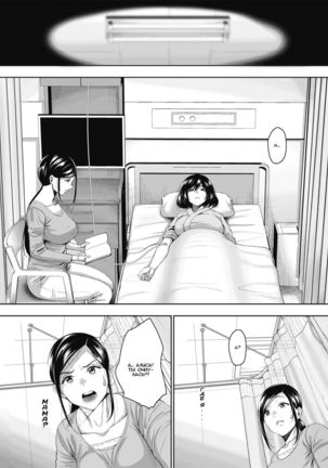 Uchi no Kawaii Doukyonin-san Saishuuwa | Моя прекрасная соседка по комнате глава 3 Page #22