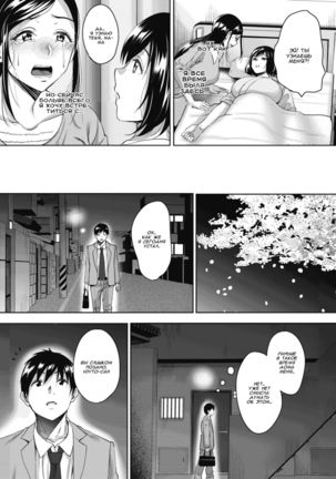 Uchi no Kawaii Doukyonin-san Saishuuwa | Моя прекрасная соседка по комнате глава 3 Page #23