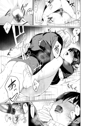 Iro Gonomi - Make love to me Page #33