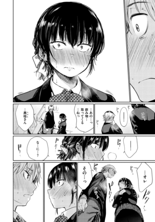Image 10234941