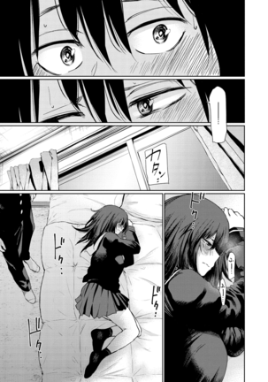Iro Gonomi - Make love to me Page #141