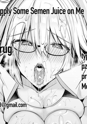 Please Apply Some Semen Juice on Me ♥ Page #13