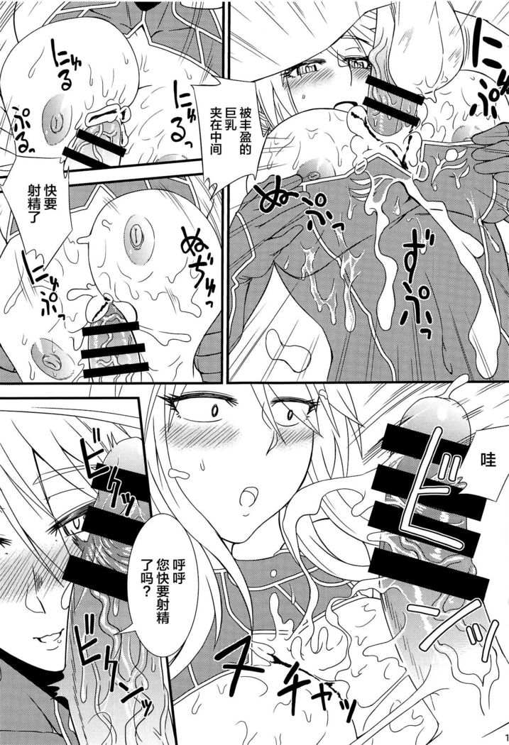 Nankyoku no Ofuroya-san
