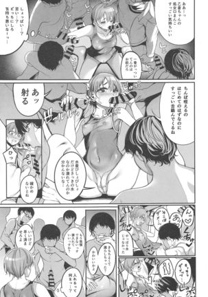 Image 8726533