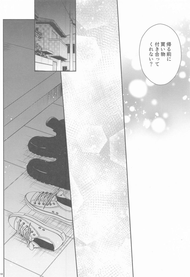 Kanau nara, Kimi to Futari Another Story