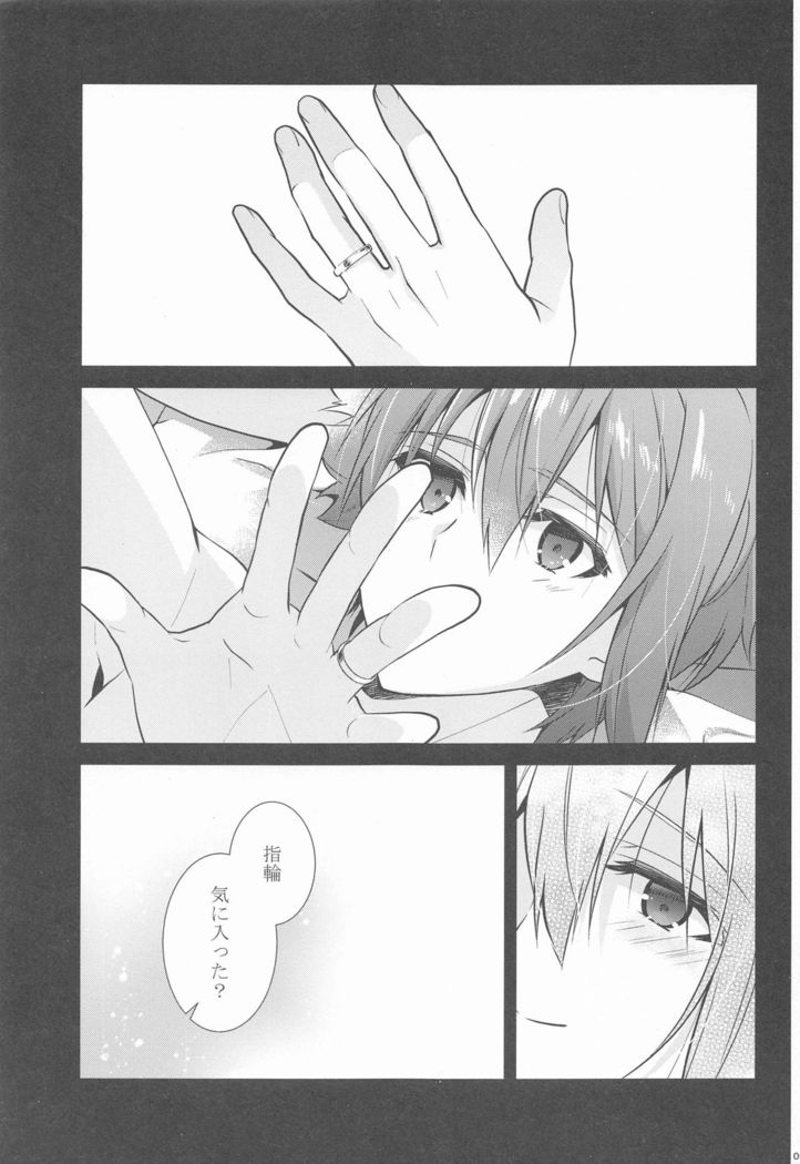 Kanau nara, Kimi to Futari Another Story