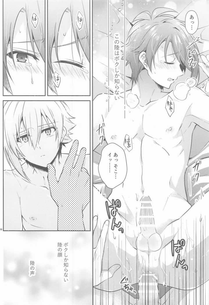 Kanau nara, Kimi to Futari Another Story