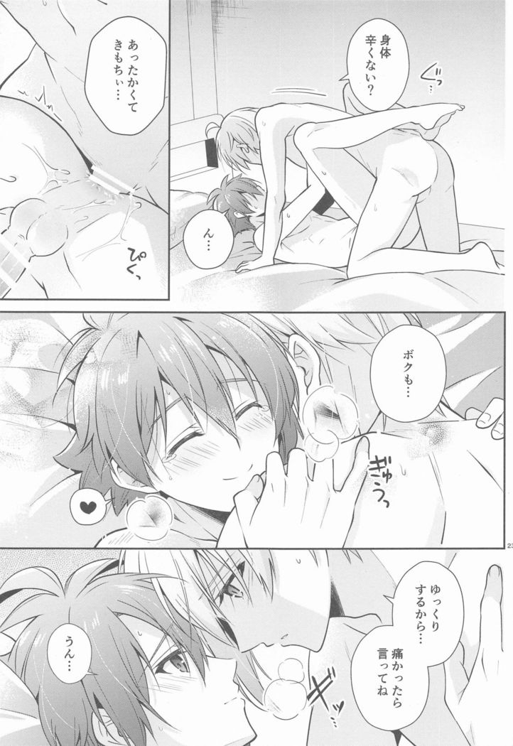 Kanau nara, Kimi to Futari Another Story