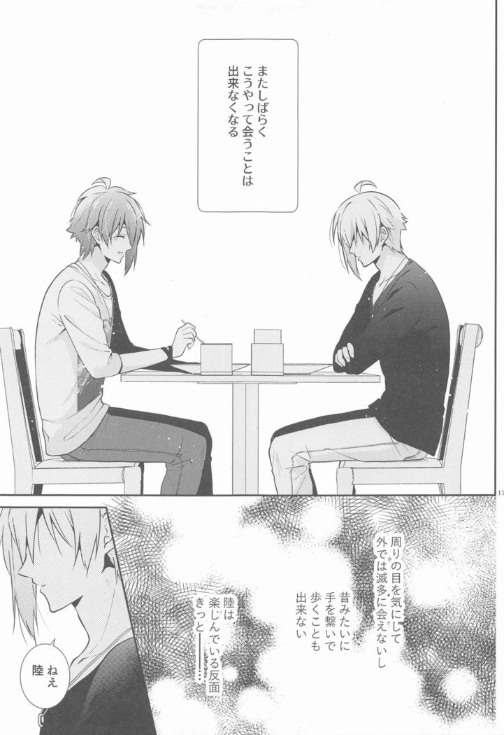 Kanau nara, Kimi to Futari Another Story