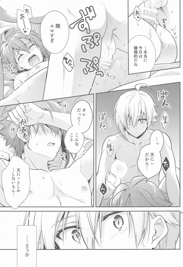Kanau nara, Kimi to Futari Another Story