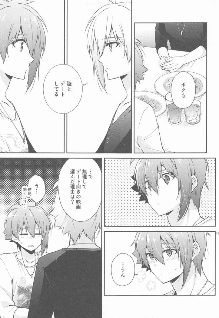 Kanau nara, Kimi to Futari Another Story
