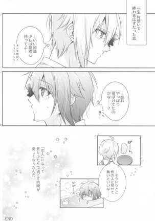 Kanau nara, Kimi to Futari Another Story Page #32