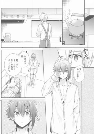 Kanau nara, Kimi to Futari Another Story Page #30