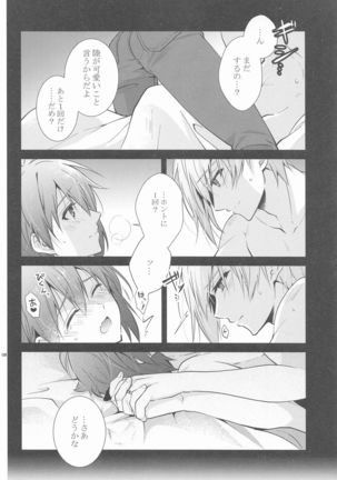 Kanau nara, Kimi to Futari Another Story Page #8