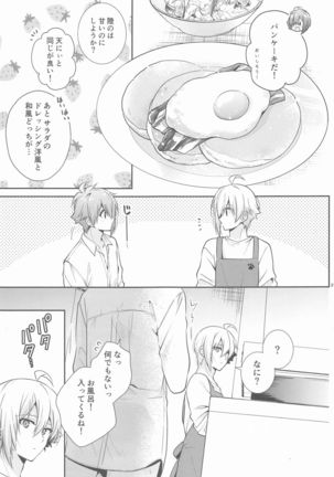 Kanau nara, Kimi to Futari Another Story Page #31