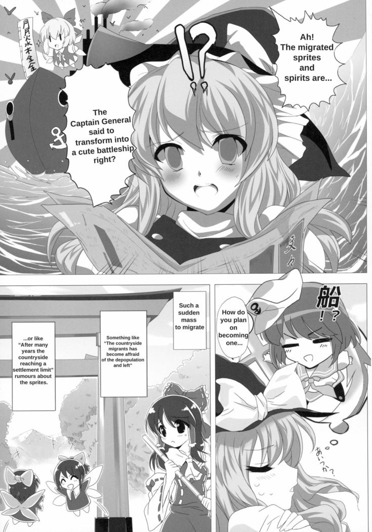 Touhou ga KanColle ni NTR!? ~Toukan Sensou~