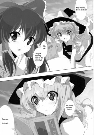 Touhou ga KanColle ni NTR!? ~Toukan Sensou~ Page #3