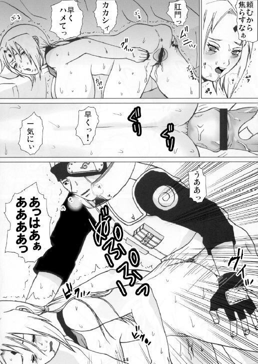 Tsunade No Anal
