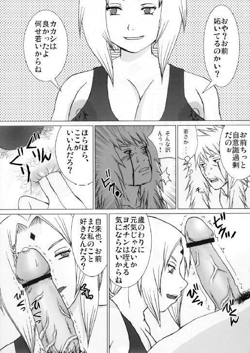 Tsunade No Anal