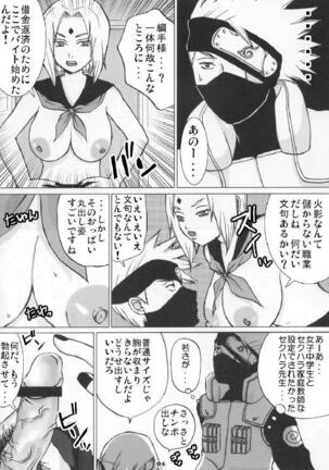 Image 11378274