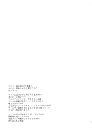 Takeuchi-P ga Oikawa Shizuku no Tantou Dattara - Page 24