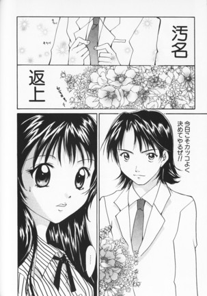 Colorful Love Page #184