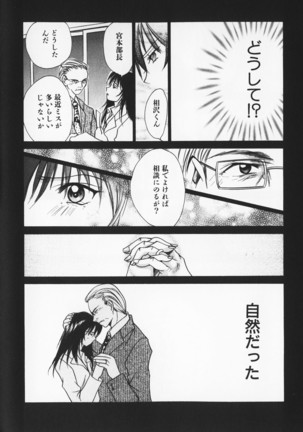 Colorful Love Page #94