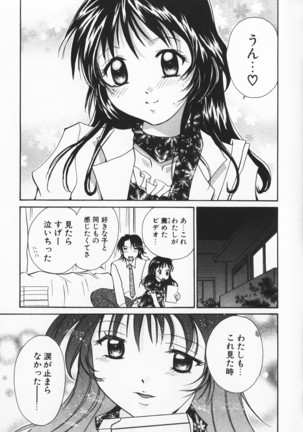 Colorful Love Page #199