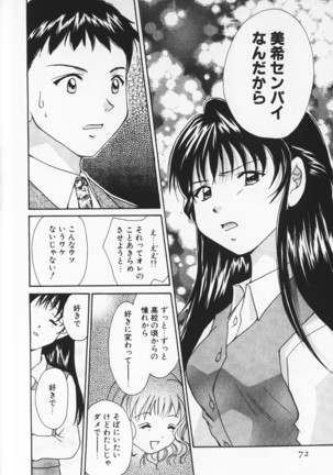 Colorful Love Page #74