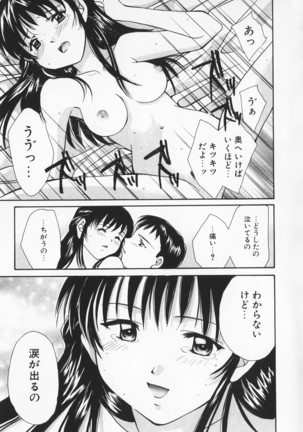 Colorful Love Page #85