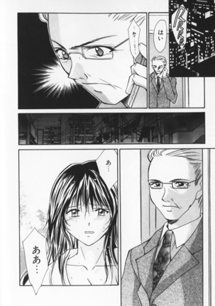 Colorful Love Page #112