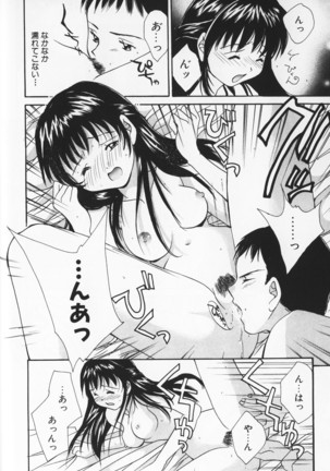 Colorful Love Page #60